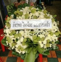 พวงหรีด วัดพรหมวงศาราม