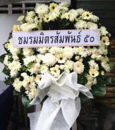 ส่งพวงหรีด-วัดสะแกงาม-ชมรมมิตรสัมพันธ์-50