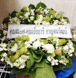 ส่งพวงหรีด-วัดอัยยิการาม-คุณสมยศ-คุณเอื้ออารี-กาญจนวัฒน์