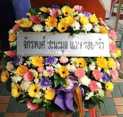 ส่งพวงหรีด-วัดไตรสามัคคี-จักรพงศ์-ชะนะมูล-และครอบครัว