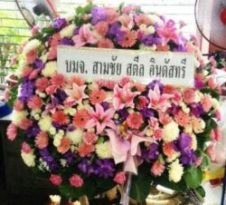 ส่งพวงหรีดวัดกระทุมเสือปลา - บมจ. สามชัย สตีล อินดัสทรี