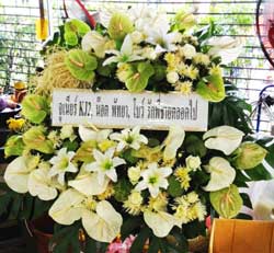 ส่งพวงหรีด-วัดขจรศิริ-จูเนียร์-KJ2-,นีอต-พัทยา-,โบว์-รักพี่ชายตลอดไป