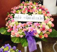 ส่งพวงหรีดวัดบางพลีใหญ่-ศูนย์วิจัยและพัฒนา-เครือเบนทาโกร