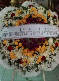 ส่งพวงหรีด-พิจิตร-บางมูลนาก