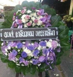 ส่งพวงหรีด ศรีราชา 2