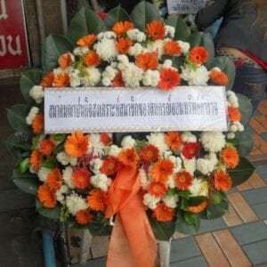 ส่งพวงหรีดสมาคมฉาปนกิจสงเคราะห์
