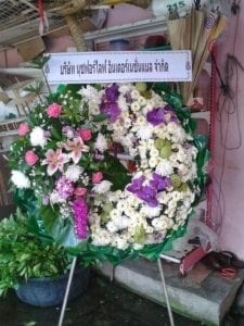 ส่วงพวงหรีด บจก.นุชฟอร์ไลฟ์ อินเตอร์เนชั่นแนล