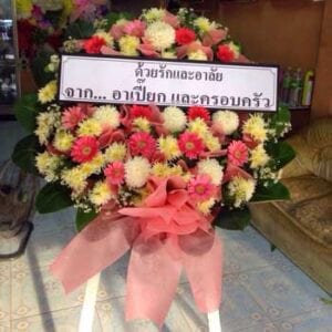 ส่งพวงหรีด-มูลนิธิมิตรภาพสามัคคี-ท่งเซียเซี่ยงตึ๊ง-หาดใหญ่-สงขลา