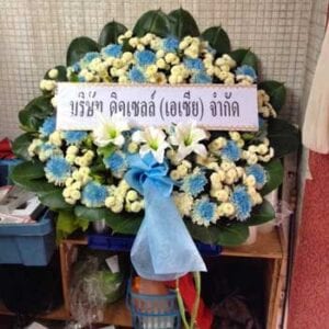 ส่งพวงหรีดวัดธาตุทอง-วัฒนา-กรุงเทพ-โดยร้านพวงหรีดธรรมะ