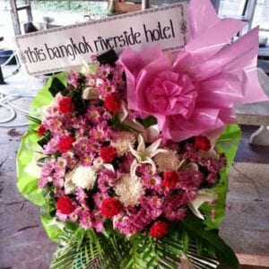 ส่งพวงหรีดวัดห้วยพลู-นครชัยศรี-นครปฐม-จาก-Ibis-&-Mercure-Bangkok-Siam-Hotel