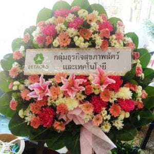 ส่งพวงหรีดวัดเครือวัลย์-บางกอกใหญ่-กรุงเทพ-โดยร้านพวงหรีดธรรมะ