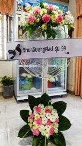 ส่งพวงหรีดวัดไทยยาวาส-นครชัยศรี-นครปฐม-โดยร้านพวงหรีดธรรมะ
