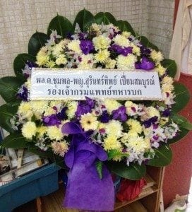 ส่งพวงหรีดวัดพระศรีมหาธาตุ เขตบางเขน จากพล.ตชุมพล-พญ.สุรินทร์ทิพย์ ฯ