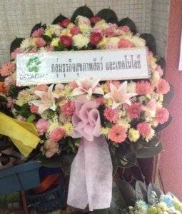 ส่งพวงหรีดวัดเทพศิรินทร์ ป้อมปราบ กรุงเทพฯ จาก Betagro