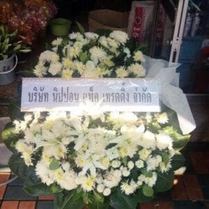 ส่งพวงหรีด ร้านพวงหรีด วัดบึงทองหลาง เขตวังทองหลาง กรุงเทพฯ จาก บจก นิปปอนฯ