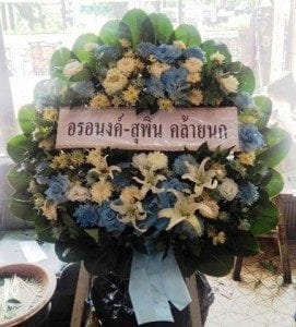 ส่งพวงหรีด ร้านพวงหรีด วัดอุดมรังสี หนองแขม กรุงเทพฯ