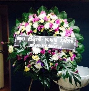 ส่งพวงหรีดวัดตำบลย่านยาว อำเภอเมือง จังหวัดพิจิตร จาก ผช.ผอ.เขตพระโขนง