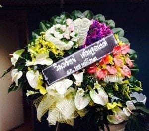 ส่งพวงหรีดวัดตำบลย่านยาว อำเภอเมือง จังหวัดพิจิตร จาก ผอเขตพระโขนง