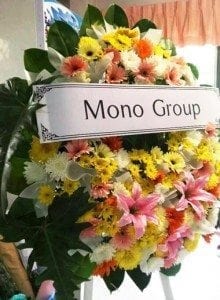 ส่งพวงหรีดวัดท่าใน อำเภอนครชัยศรี จังหวัดนครปฐม จาก Momo Group