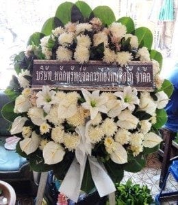 ส่งพวงหรีดวัดธาตุทอง เขตสวนหลวง กรุงเทพ จากหลักทรัพย์จัดการกองทุน Tisco