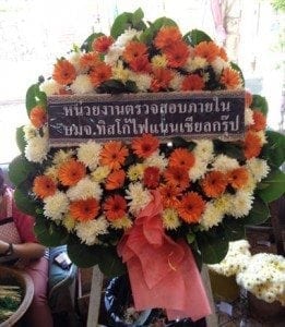 ส่งพวงหรีดวัดธาตุทอง เขตสวนหลวง จังหวัดกรุงเทพฯ จากหน่วยงานตรวจสอบภายใน Tiscoฯ