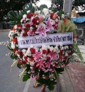 ส่งพวงหรีดวัดบางคนทีนอก อ.บางคนที จ.สมุทรสงคราม จากธนาคารเกียรคินาคิน
