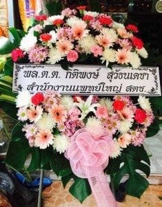 ส่งพวงหรีดวัดบางพระ อำเภอเมือง จังหวัดฉะเชิงเทรา จากพล.ค.ค. กิติพงษ์ฯ