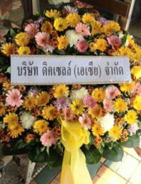 ส่งพวงหรีดวัดภคินีนาถวรวิหาร บางพลัด กรุงเทพฯ จากบจก.ดิคเชลล์ฯ