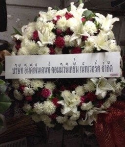 ส่งพวงหรีดวัดมูลนิธฺปากน้ำโพประชานุเคราะห์ อ.เมือง จ.นครสวรรค์ จาก อินดิเพ็นนเดนท์ฯ