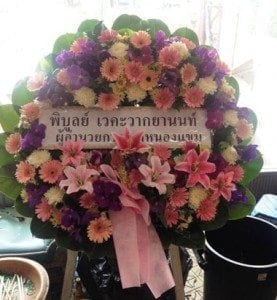 ส่งพวงหรีดวัดอุดมรังสี เขตหนองแขม กรุงเทพฯ จากผู้อำนวยการเขตหนองแขม