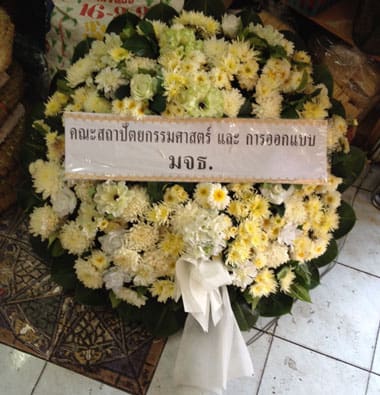 ส่งพวงหรีดวัดเทพศิรินทร์ เขตป้อมปราบ กรุงเทพฯ จากคณะสถาปัตยกรรมศาสตร์ และการออกแบบ มจธ.