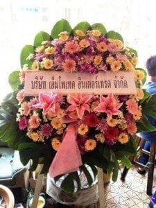 ส่งพวงหรีดวัดเรืองยศสุทธาราม (วัดบางโคล่ใน) บางคอแหลม จาก บจก.เอ็มโพเทค อืนเตอร์เทรด