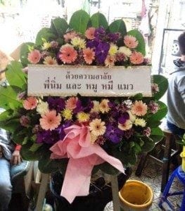 ส่งพวงหรีดวัดแคนางเลิ้ง (วัดสุนทรธรรมทาน) เขตป้อมปราบ จากคุณ นิ่ม หมู หมี แมว