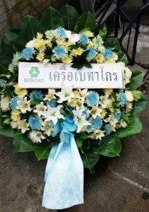 ร้านพวงหรีดวัดนก โดยพวงหรีดธรรมะ พวงหรีดจากเครือเบทาโกร