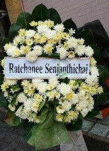 ร้านพวงหรีดวัดปริวาศ โดยพวงหรีดธรรมะ จาก Ratchanee Senjanthichai