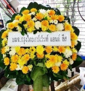 ร้านพวงหรีดวัดพุทธบูชา โดยพวงหรีดธรรมะ พวงหรีดจาก บมจ.กรุงไทยคาร์เร้นท์ฯ