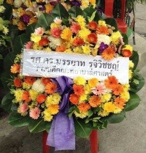 ร้านพวงหรีดวัดมกุฏกษัตริยาราม โดยพวงหรีดธรรมะ จากคณะบดีพยาบาลสาศตร์