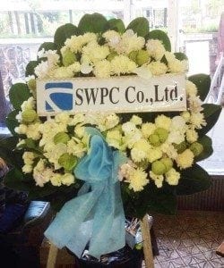 พวงหรีด โบสถ์พระมหาไถ่ ปทุมวัน ประวัติการจัดส่ง จาก SWPC