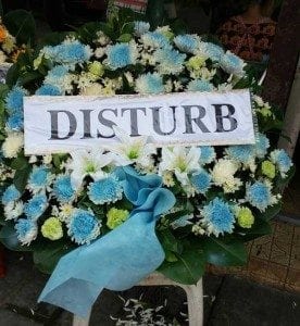 พวงหรีดวัดบุณยประดิษฐ์ เขตบางแค จาก DISTURB