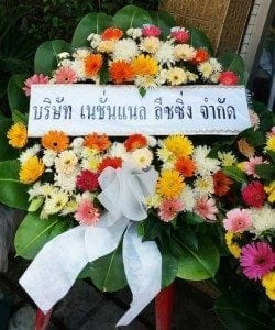 พวงหรีดวัดสะแกงาม เขตบางขุนเทียน กรุงเทพ จาก บริษัทเนชั่นแนล ลีซซิ่ง
