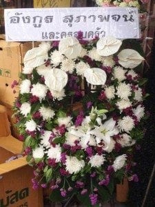 พวงหรีดวัดหนองจะบก อำเภอเมือง นครราชสีมา จาก อังกูร สุภาพจน์ และครอบครัว