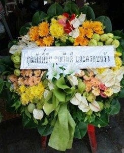 พวงหรีดวัดเครือวัลย์ เขตบางกอกใหญ่ กรุงเทพ จากคุณศักดิ์ชัย คุณวันดี และครอบครัว