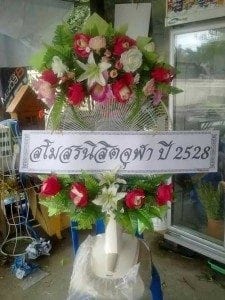 ร้านพวงหรีดวัดกำแพง ในเครือหรีดธรรมะ อำเภอบางปะอิน จังหวัดอยุธยา