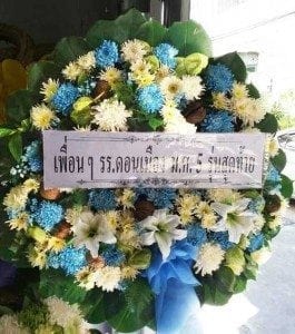 ร้านพวงหรีดวัดดอนเมือง ในเครือหรีดธรรมะ จากเพื่อนๆ รร.ดอนเมือง