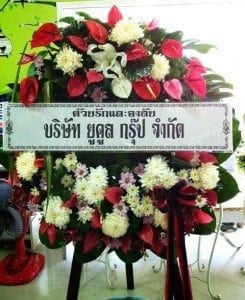 ร้านพวงหรีดวัดประดู่ อัมพว าสมุทรสงคราม ในเครือหรีดธรรมะ ประวัติการส่ง