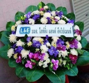 ส่งพวงหรีดวัดบางเพ็งใต้ จาก บมจ.ไลท์ติ้ง แอนด์ อีควิปเมนท์