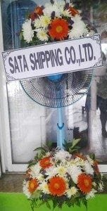 ส่งพวงหรีดวัดปิตุลาธิราชรังสฤษฎิ์ จังหวัดฉะเชิงเทรา จาก Sata Shipping