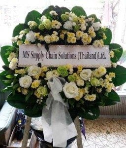 ส่งพวงหรีดวัดหนองเพรางาม บางบัวทอง นนทบุรี MS Supply Chain Solutions (Thailand)Ltd.