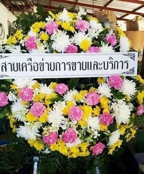 ส่งพวงหรีด ต.นาอ้อ อำเภอเมือง จังหวัดเลย จากสายเครือข่ายและบริการ