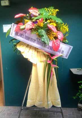 ส่งพวงหรีด ตำบลสังโมกข์ อ.วชิรบารมี จ.พิจิตร ผจก. โกลบอล เพาเวอร์ โลจิสติกส์ เซอร์วิสเซส